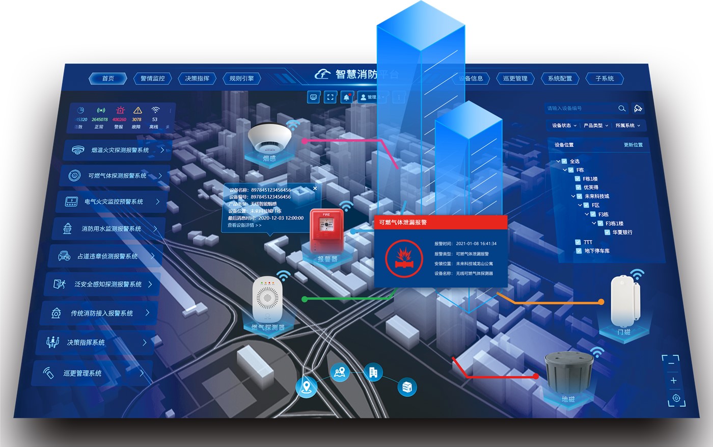 1709535281687891.png 081022363561.png